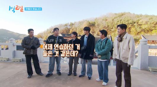 사진=KBS2 '1박 2일'
