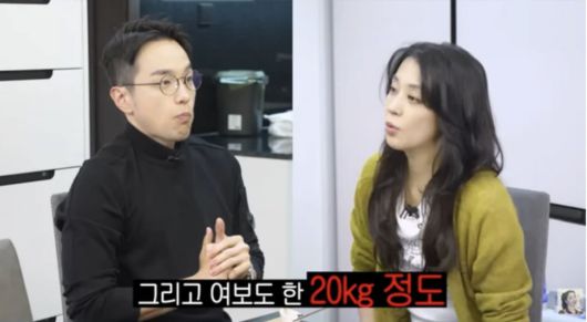 사진=유튜브 채널 '고은언니 한고은'