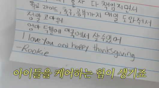 사진=손태영 유튜브