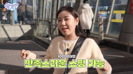 사진=송가인 유튜브