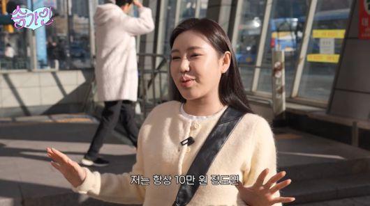 사진=송가인 유튜브