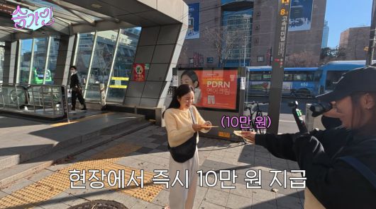 사진=송가인 유튜브