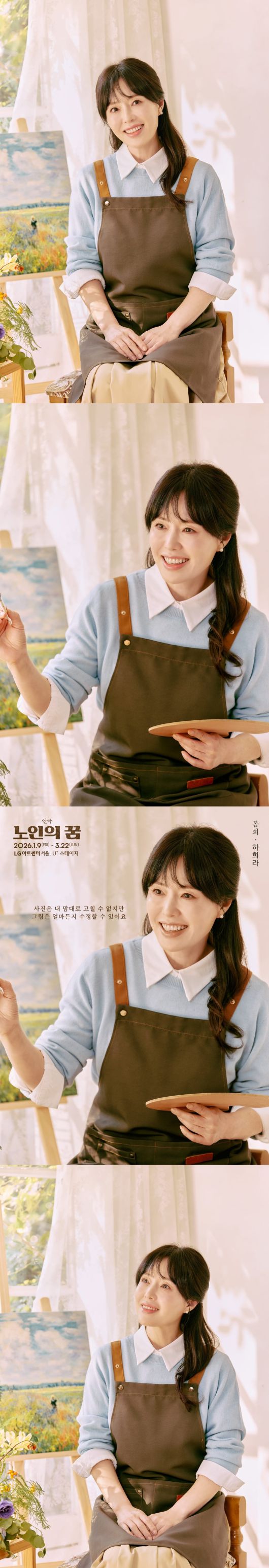 사진=(주)수컴퍼니