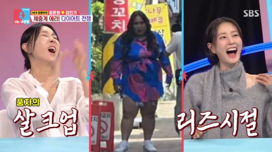 사진=SBS '동상이몽2'