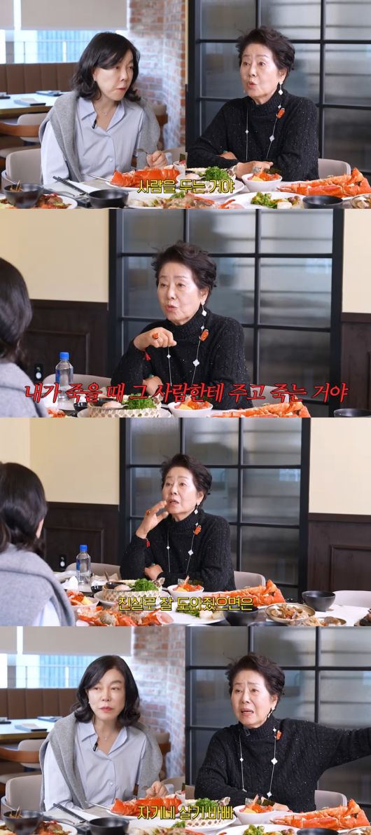 사진 = 유튜브 채널 '안녕하세요 최화정이에요'