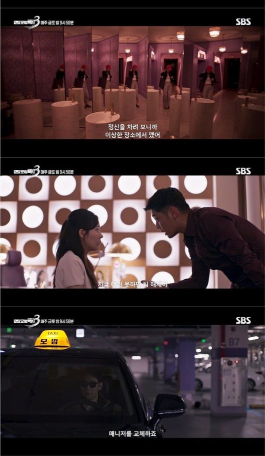 사진=SBS