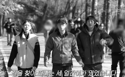 사진=유튜브 채널 '한혜진'