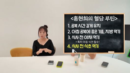 사진=유튜브 '홍쓴TV'