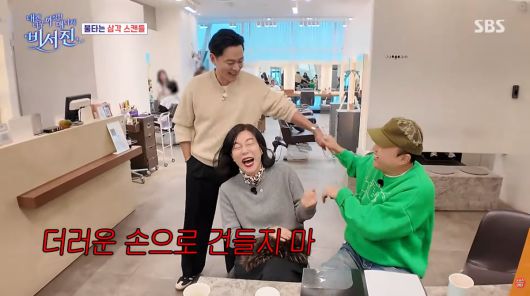 사진=SBS '비서진'