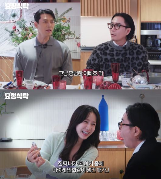 사진 = 유튜브 채널 '요정재형'