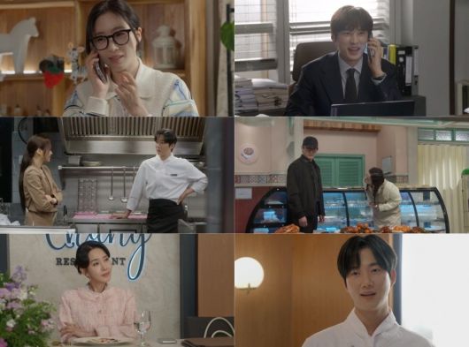 사진='첫 번째 남자' 캡처