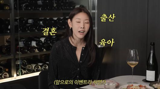 사진=이현이 유튜브