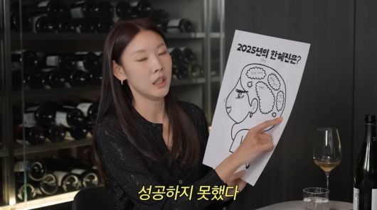 사진=이현이 유튜브