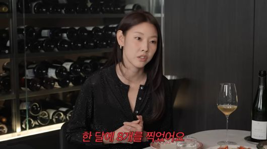 사진=이현이 유튜브