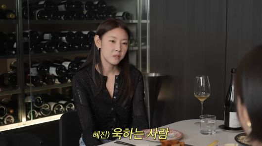 사진=이현이 유튜브