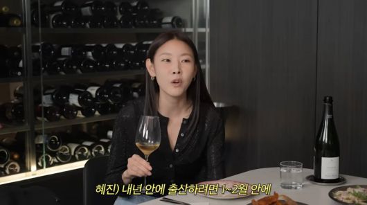 사진=이현이 유튜브