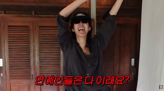 사진=홍진경 유튜브