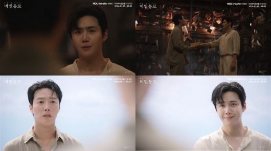 사진제공=제작사 콘텐츠합