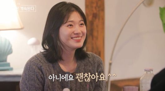 사진='나솔사계' 캡처