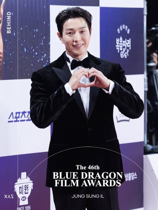 사진 = 정성일 인스타그램