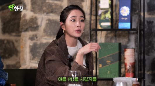 사진=유튜브 '짠한형 신동엽'