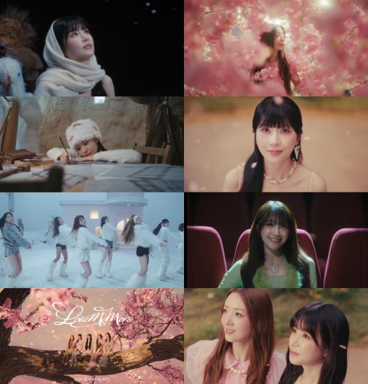 사진 = 위드어스엔터테인먼트 제공