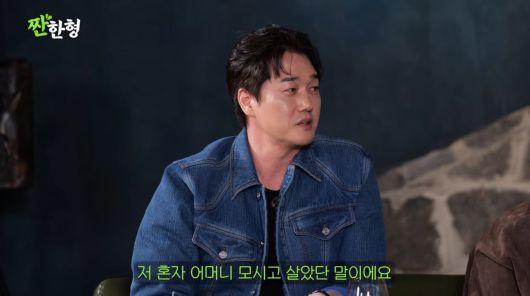 사진=유튜브 '짠한형 신동엽'