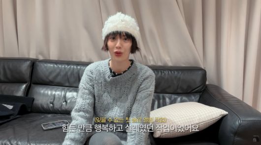 사진=나나 유튜브