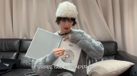 사진=나나 유튜브