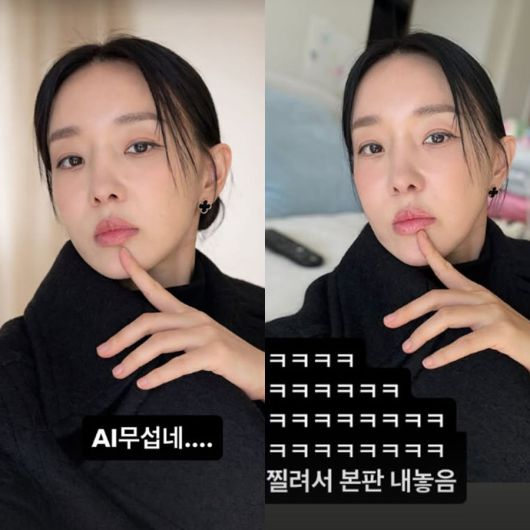 사진=이지헤 SNS