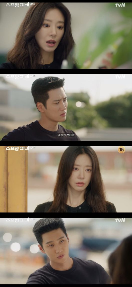 사진 = tvN '스프링 피버' 캡처