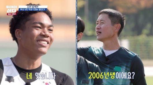 사진='뛰어야 산다' 캡처