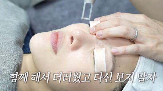 사진=황보라 유튜브