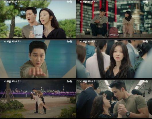 사진='스프링 피버' 캡처