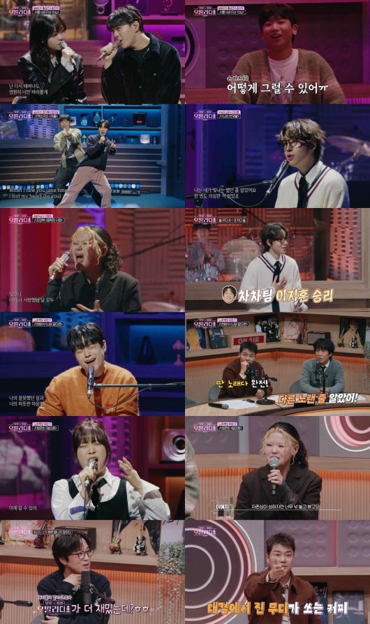 / 사진=SBS '무무X차차-우발라디오'
