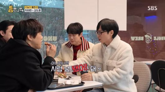 사진=SBS '틈만나면'