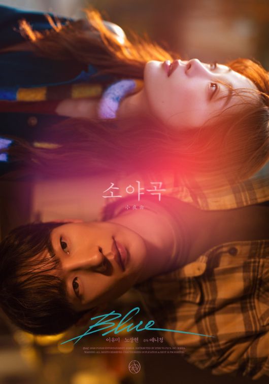 사진=플레디스 엔터테인먼트