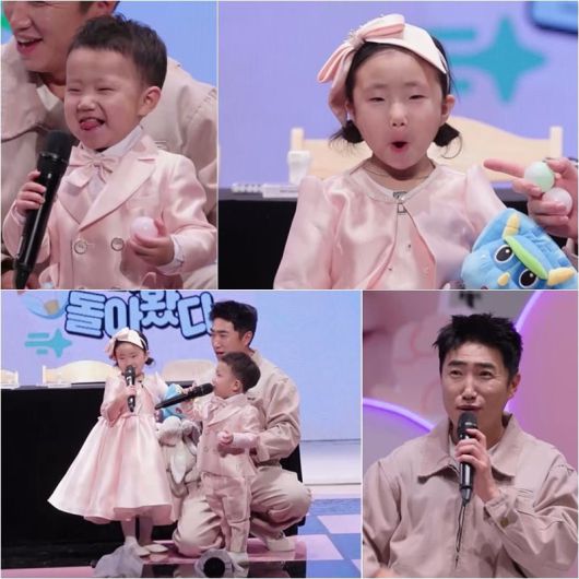 사진제공=KBS 2TV '슈퍼맨이 돌아왔다'