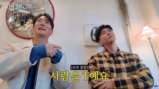 사진=브라이언 유튜브