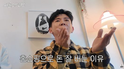 사진=브라이언 유튜브