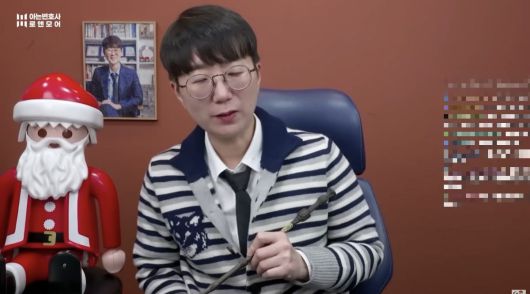 사진=유튜브 채널 '아는 변호사'