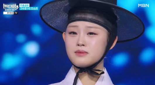 사진='현역가왕3' 캡처