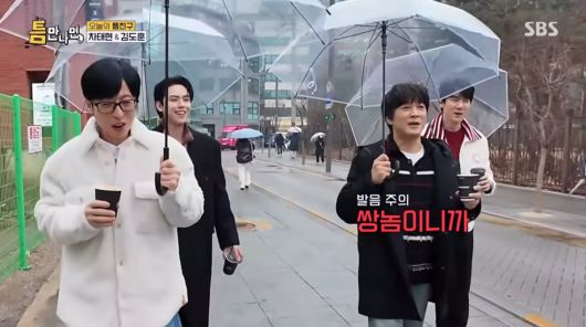 사진=SBS '틈만나면'