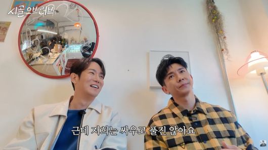 사진=브라이언 유튜브