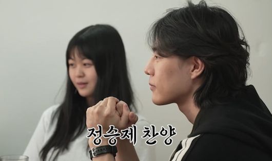 사진제공=E채널 '정승제 하숙집'