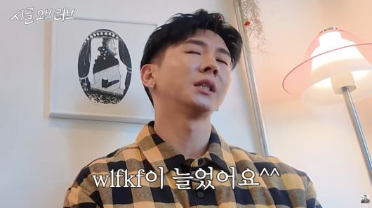 사진=브라이언 유튜브