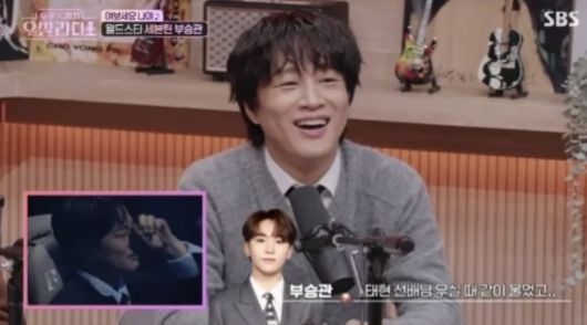 사진=SBS 예능 프로그램 '무무X차차-우발라디오'