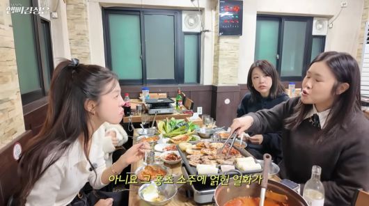 사진=김성은 유튜브