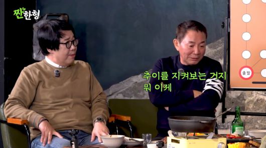 사진=유튜브 '짠한형 신동엽'