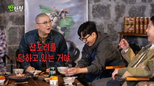 사진=유튜브 '짠한형 신동엽'